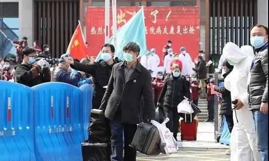 休倉(cāng)大吉!武漢14家方艙醫(yī)院全部休艙,一切在往好的方向發(fā)展!- 休倉(cāng)大吉!武漢14家方艙醫(yī)院全部休艙,一切在往好的方向發(fā)展!-