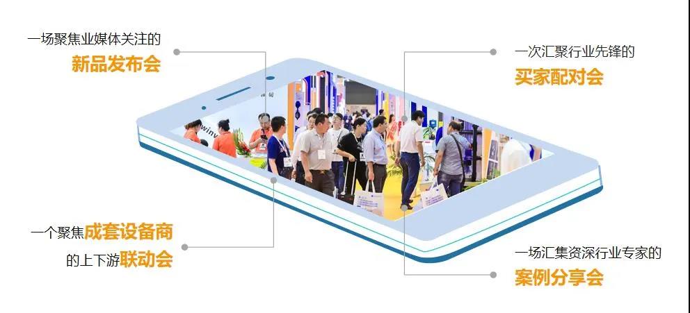 后疫情時期的泵閥企業(yè):逆風前行和向陽而生——上海國際泵管閥展覽會助您從新“危”中找先“機”- 后疫情時期的泵閥企業(yè):逆風前行和向陽而生——上海國際泵管閥展覽會助您從新“危”中找先“機”-