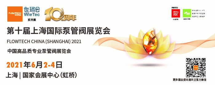 凱士比入駐第十屆上海國際泵閥展,眾多高質(zhì)量產(chǎn)品將相繼展出- 凱士比入駐第十屆上海國際泵閥展,眾多高質(zhì)量產(chǎn)品將相繼展出-