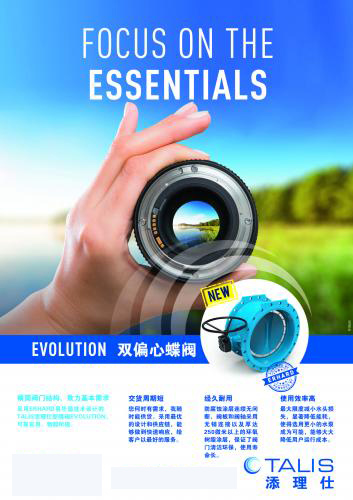 添理仕貿(mào)易(上海)有限公司入駐第十屆上海國際泵閥展,眾多高質(zhì)量產(chǎn)品將相繼展出- 添理仕貿(mào)易(上海)有限公司入駐第十屆上海國際泵閥展,眾多高質(zhì)量產(chǎn)品將相繼展出-