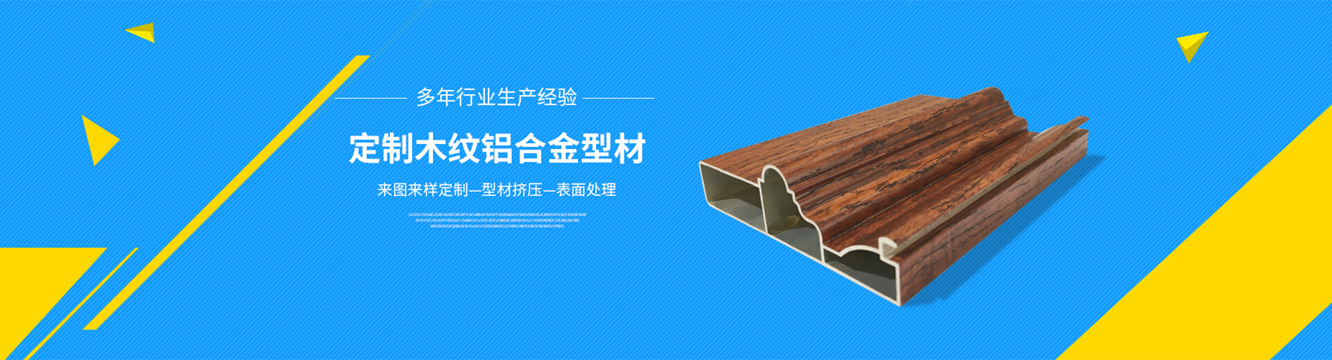 因國家政策調(diào)整 原通過資格預(yù)審的申請人不合規(guī) 這個(gè)污水處理ppp項(xiàng)目采購終止