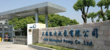 上海凱士比泵有限公司入駐第十一屆上海國際泵閥展，眾多優質產品相繼亮相！