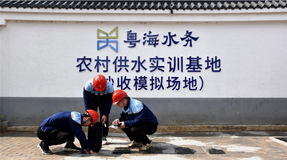 潤城鄉(xiāng)惠民生!走進(jìn)粵海水務(wù)邳州城鄉(xiāng)供水一體化項(xiàng)目- 潤城鄉(xiāng)惠民生!走進(jìn)粵海水務(wù)邳州城鄉(xiāng)供水一體化項(xiàng)目-