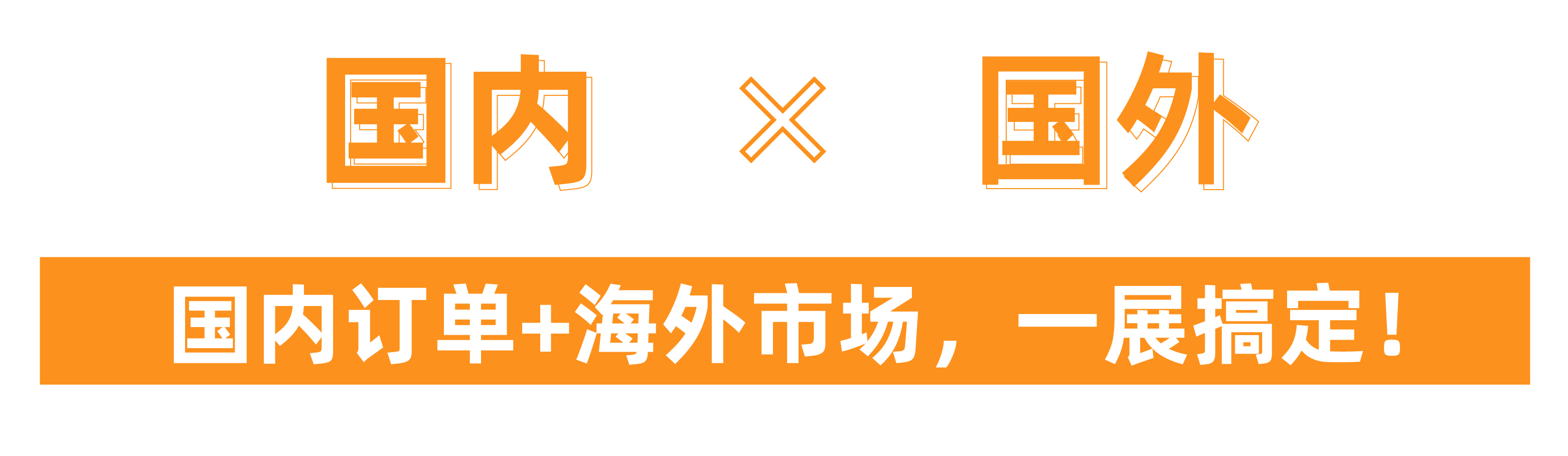 @津冀泵閥老板,凱盛、泰雅等百家企業(yè)已入駐上海國際泵閥展,全球采購商等你對(duì)接!- @津冀泵閥老板,凱盛、泰雅等百家企業(yè)已入駐上海國際泵閥展,全球采購商等你對(duì)接!-