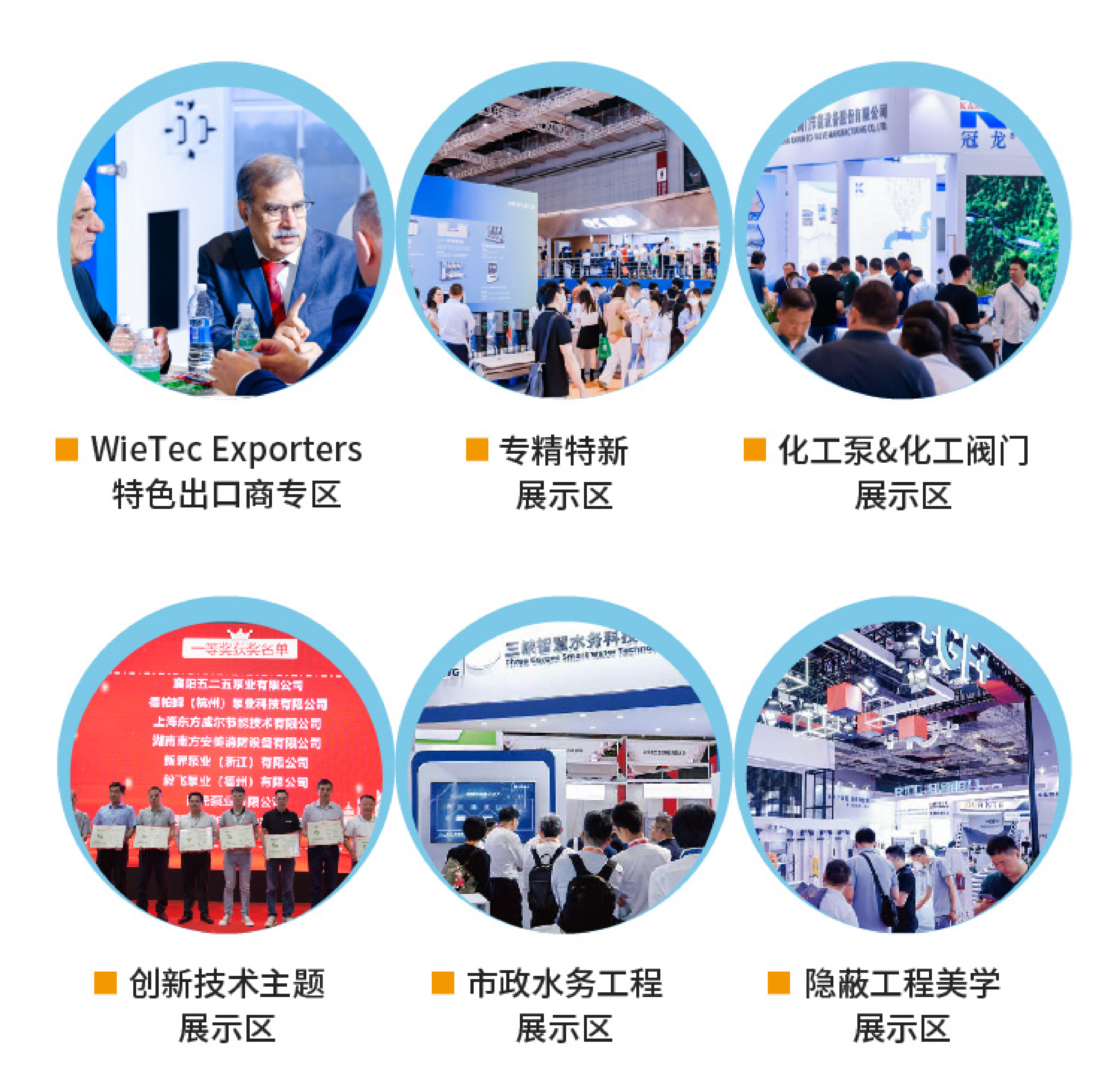@津冀泵閥老板,凱盛、泰雅等百家企業(yè)已入駐上海國際泵閥展,全球采購商等你對(duì)接!- @津冀泵閥老板,凱盛、泰雅等百家企業(yè)已入駐上海國際泵閥展,全球采購商等你對(duì)接!-